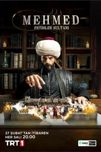 Мехмед: Султан Завоеватель 3 серия