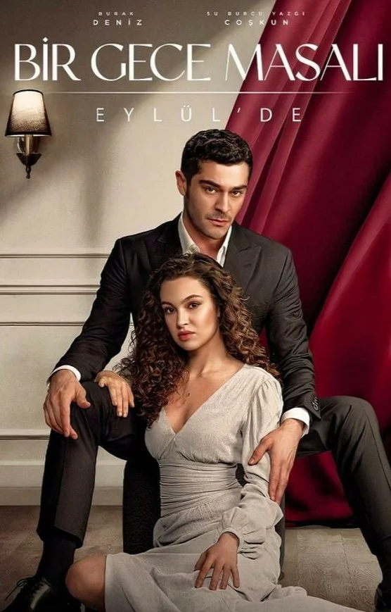 Ночная сказка