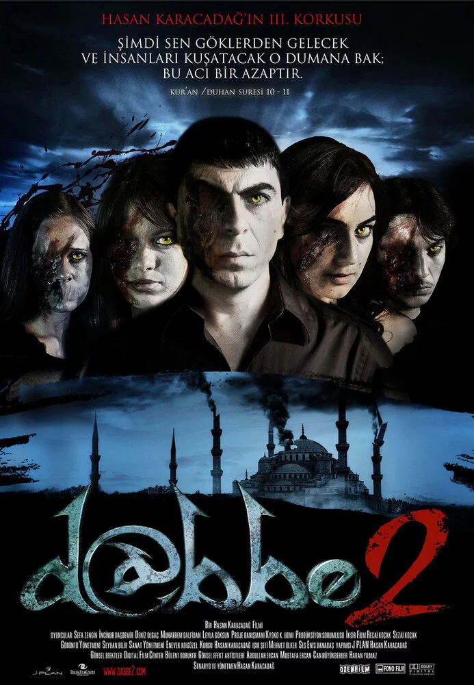 Даббе 2