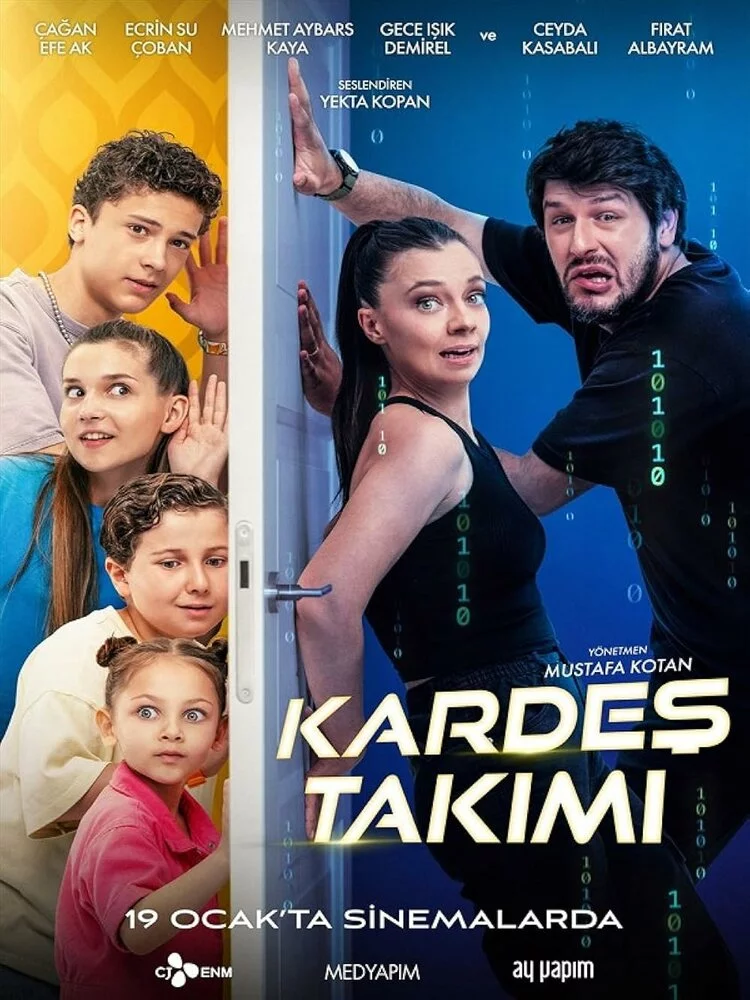 Дружная команда